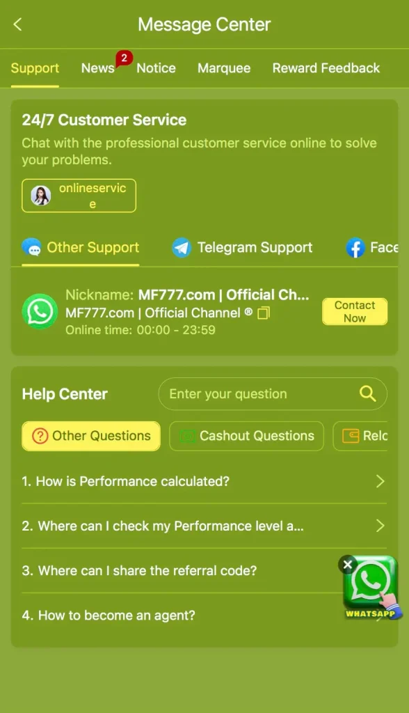 mf777 message center overview