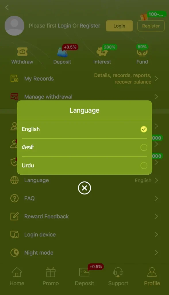 mf777 language change option screen